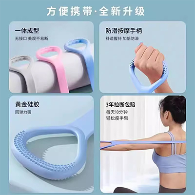 8字拉力器