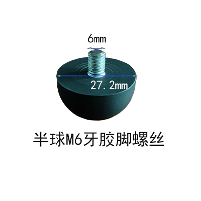 带螺丝胶脚垫