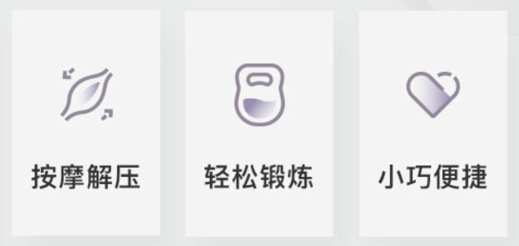 功能.png